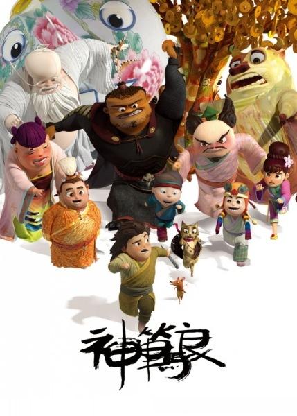 东亚银行ATM机转账凭条样本资料